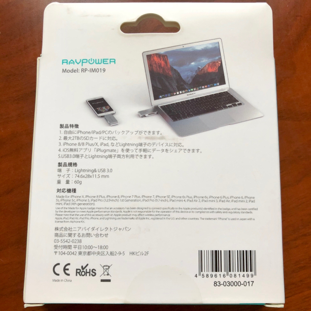 RAVPower Lightning USB メモリーカードリーダー スマホ/家電/カメラのPC/タブレット(PC周辺機器)の商品写真