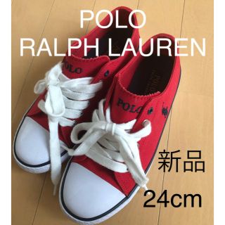 ポロラルフローレン(POLO RALPH LAUREN)の新品　ラルフローレン  キャンバス  スニーカー  24cm 赤　レッド(スニーカー)