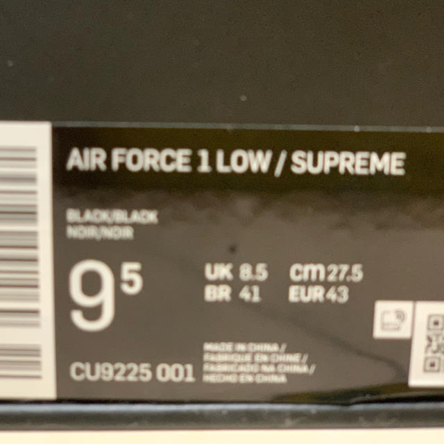 supreme NIKE AIR FORCE 1 LOW 27.5 1