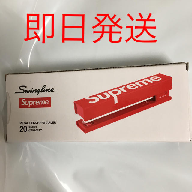 配送員設置 supreme swingline stapler kids-nurie.com