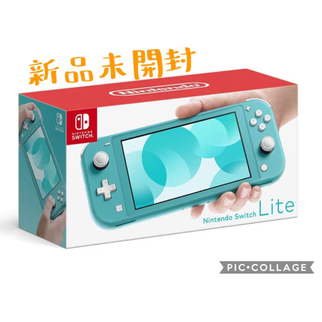 【新品未開封】Nintendo switch lite ターコイズ