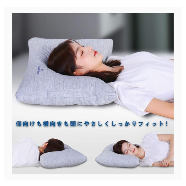 枕 安眠 高反発枕 洗える 消臭枕 快眠枕 カバー付き 43×63cm  インテリア/住まい/日用品の寝具(枕)の商品写真