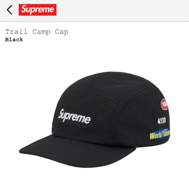 Supreme キャップ