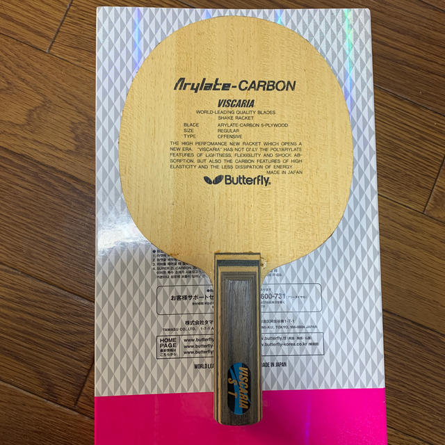 品質が BUTTERFLY - 【中古品】バタフライ ビスカリア ST 黒蝶モデル