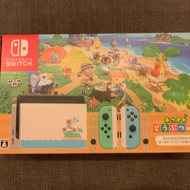 Nintendo Switch あつまれどうぶつの森 同梱版 新品 未使用