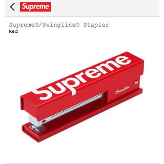 シュプリーム(Supreme)の【ドン様専用】Supreme  Swingline Stapler(その他)