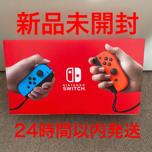 Nintendo Switch(ニンテンドースイッチ)のNintendo Switch 任天堂スイッチ　新品未開封　即日発送 エンタメ/ホビーのゲームソフト/ゲーム機本体(家庭用ゲーム機本体)の商品写真