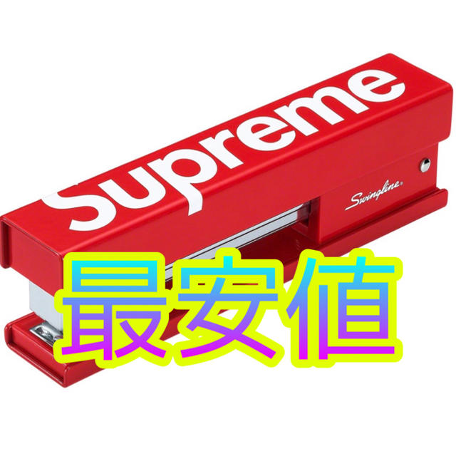 supreme Stapler