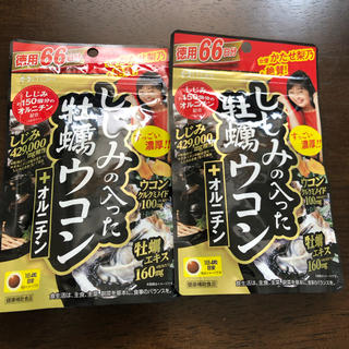 しじみの入った牡蠣ウコン+オルニチン66日分×2袋 (その他)