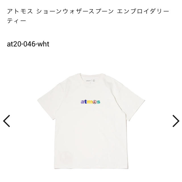 atmos(アトモス)のatmos x SeanWotherspoon TEE WHITE  メンズのトップス(Tシャツ/カットソー(半袖/袖なし))の商品写真