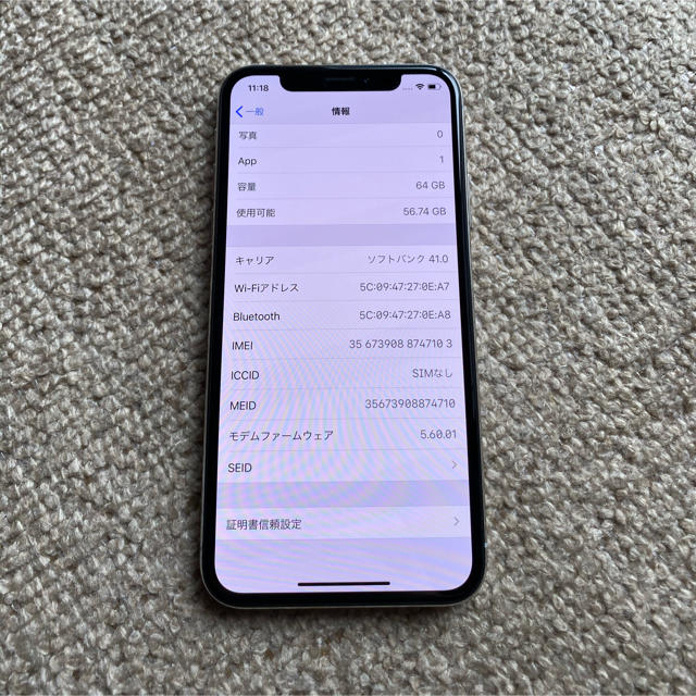 ジャンク　ソフトバンク　iPhone x 64GB  シルバー