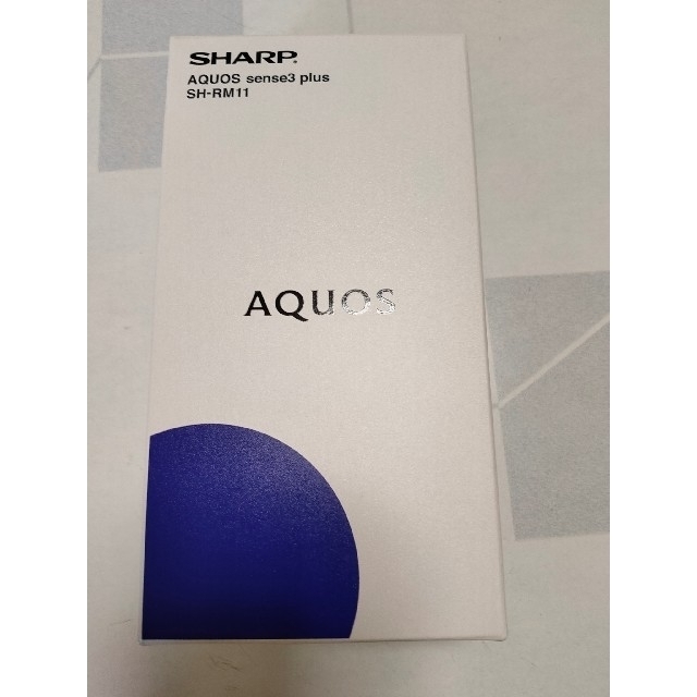 AQUOS sense3 plus SH-RM11 ムーンブルー simフリー