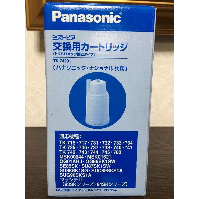 Panasonic(パナソニック)のPanasonic ミズトピア　交換用カートリッジ　TK 74201 インテリア/住まい/日用品のキッチン/食器(浄水機)の商品写真