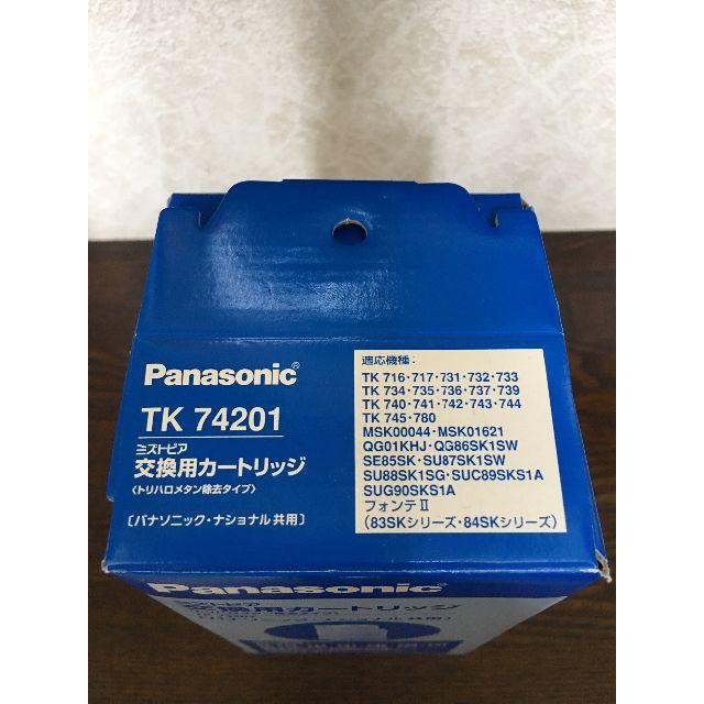 Panasonic(パナソニック)のPanasonic ミズトピア　交換用カートリッジ　TK 74201 インテリア/住まい/日用品のキッチン/食器(浄水機)の商品写真