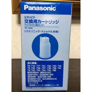 パナソニック(Panasonic)のPanasonic ミズトピア　交換用カートリッジ　TK 74201(浄水機)