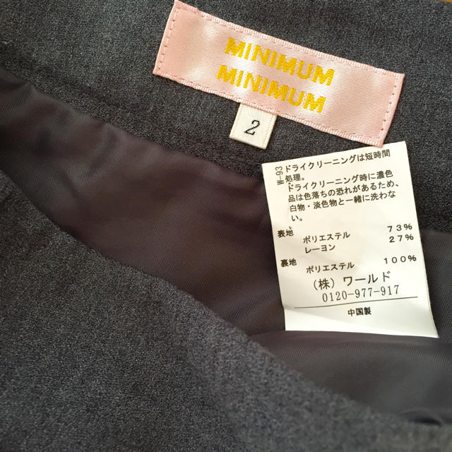 MINIMUM(ミニマム)のミニマム♡ グレーのフレアスカート レディースのスカート(ひざ丈スカート)の商品写真