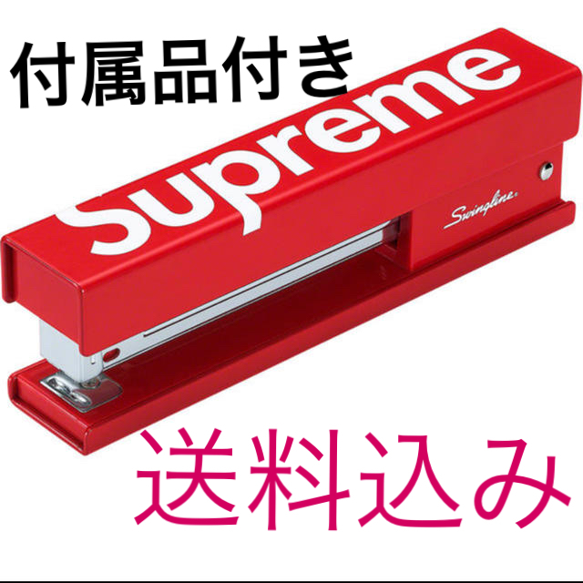 supreme Swingline Stapler