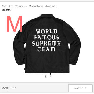 シュプリーム(Supreme)のsupreme world famous coaches jacket(その他)