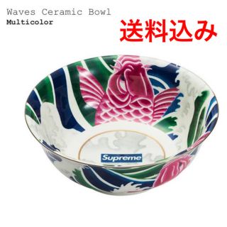 シュプリーム(Supreme)のSupreme Waves Ceramic Bowl(食器)