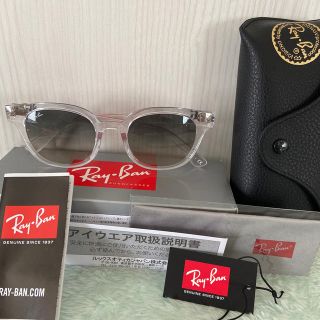 レイバン(Ray-Ban)のレイバンサングラス　メンズにも 新作　トムフォード　オリバーピープルズ好きに(サングラス/メガネ)