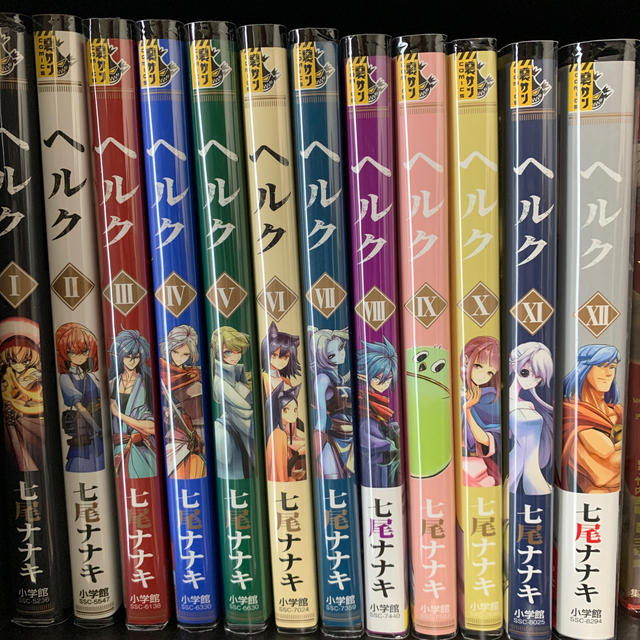 小学館(ショウガクカン)のＨｅｌｃｋ 全巻セット　完結　ビニールカバー付き エンタメ/ホビーの漫画(少年漫画)の商品写真