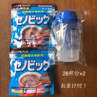 ロートセイヤク(ロート製薬)のセノビック　ココア味　28杯分×２個！(その他)