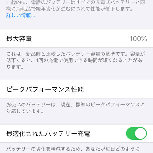 iPhone 7 128GB simフリー 超美品 ローズゴールド