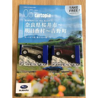 スバル(スバル)のSUBARU 非売品 缶の側面を走る！ミニカー FORESTER 2点セット(ミニカー)