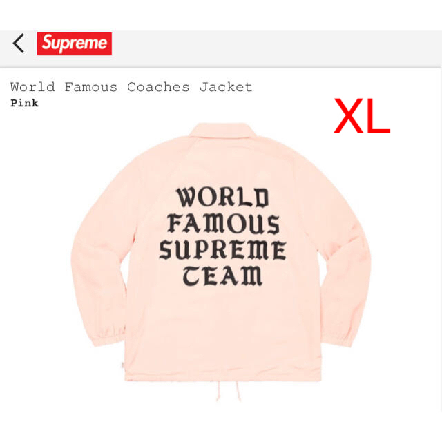 20ss supreme World Famous Coaches JacketPinkSIZE