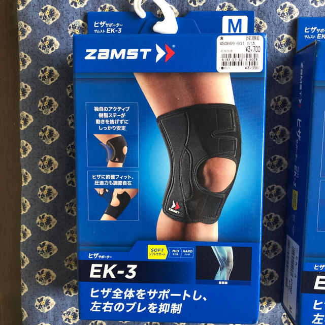 ZAMST(ザムスト)の膝サポーターEK-3 ZAMST スポーツ/アウトドアのスポーツ/アウトドア その他(その他)の商品写真