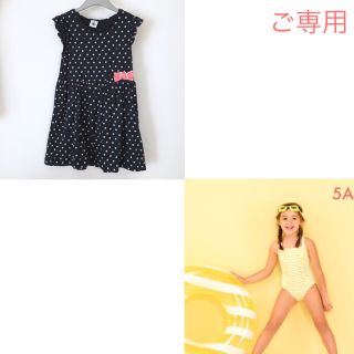 プチバトー(PETIT BATEAU)の＊ご専用＊ プチバトー  ワンピース  4ans  水着  5ans(ワンピース)