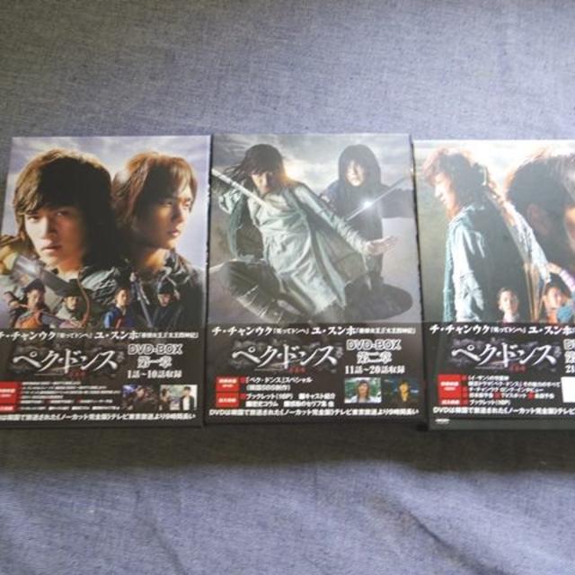 ※韓流　DVD-BOX※　ペク・ドンス DVD-BOX 1、２，３セットDVD/ブルーレイ