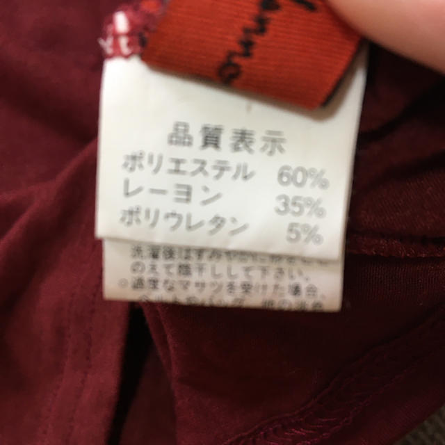 JEANASIS(ジーナシス)のボルドー 無地 タンクトップ レディースのトップス(タンクトップ)の商品写真