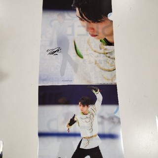 羽生結弦さんのファイル。限定品。4枚セット(スポーツ選手)