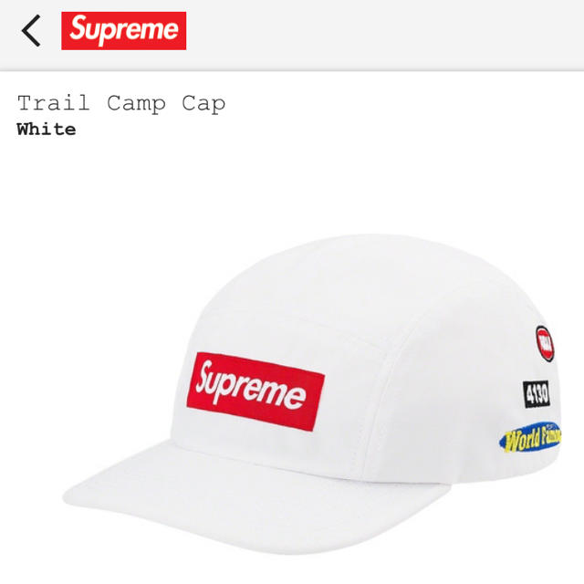 supreme trail camp cap
