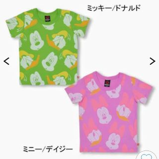 ベビードール(BABYDOLL)の新品 BABYDOLL♡ピンクのみ(Tシャツ/カットソー)