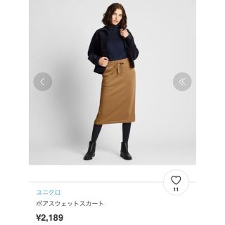 ユニクロ(UNIQLO)の【新品未使用】ユニクロ  ボアスエットスカート Lサイズ(ロングスカート)