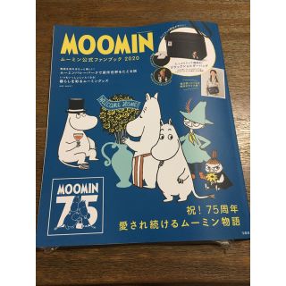 MOOMIN ムーミン公式ファンブック 2020(アート/エンタメ/ホビー)