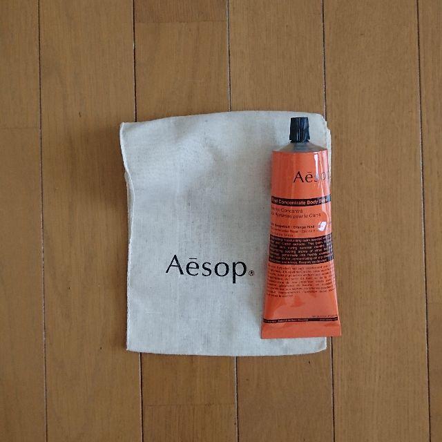 Aesop(イソップ)の【専用】Aesop リンド ボディバーム[新品] コスメ/美容のボディケア(ボディクリーム)の商品写真