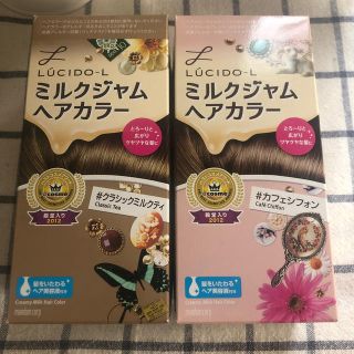 ルシードエル ミルクジャムヘアカラー ヘアカラー カラーリング剤の通販 100点以上 Lucido Lのコスメ 美容を買うならラクマ ルシードエル ミルクジャムヘアカラー ヘアカラー カラーリング剤の通販 100点以上 Lucido Lのコスメ 美容を買うならラクマ