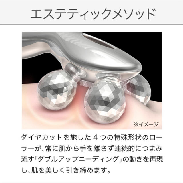 ReFa CARAT4 リファフォカラット正規品 新品未使用 | tradexautomotive.com