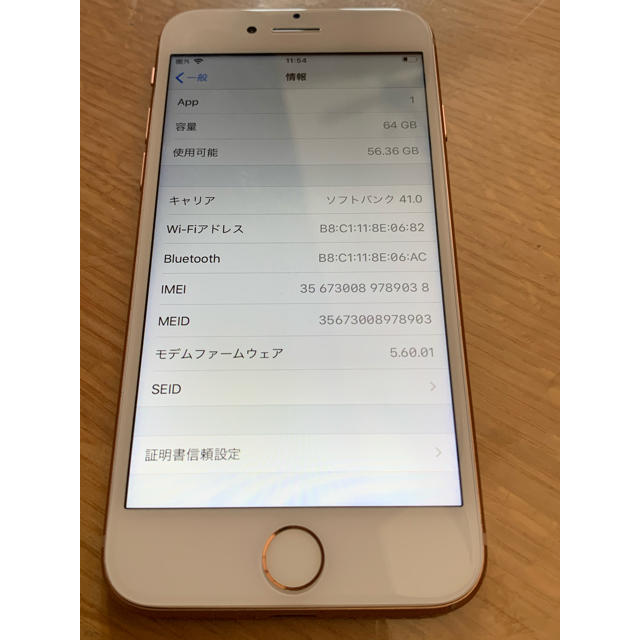 Apple ゴールド SIM制限解除済 の通販 by ゆーぅ's shop｜アップルならラクマ - iPhone8 64GB 本体 お買い得