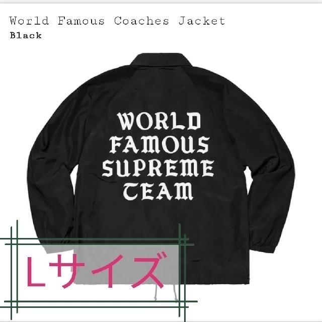 Lsizesupreme World Famous Coaches Jackeメンズ