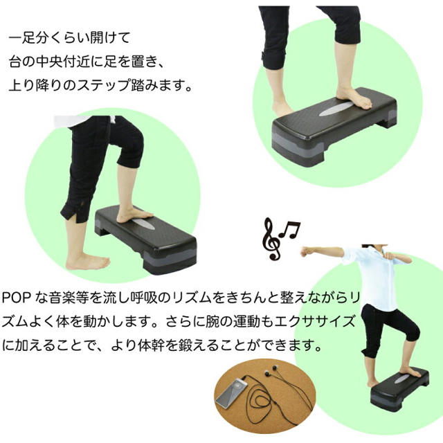 踏み台昇降　ステップ台　２段 スポーツ/アウトドアのトレーニング/エクササイズ(トレーニング用品)の商品写真