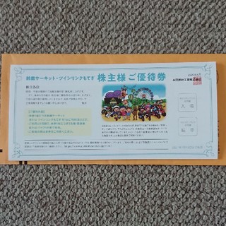 ホンダ(ホンダ)のホンダ株主優待 鈴鹿・もてぎ利用券 2021.7(遊園地/テーマパーク)