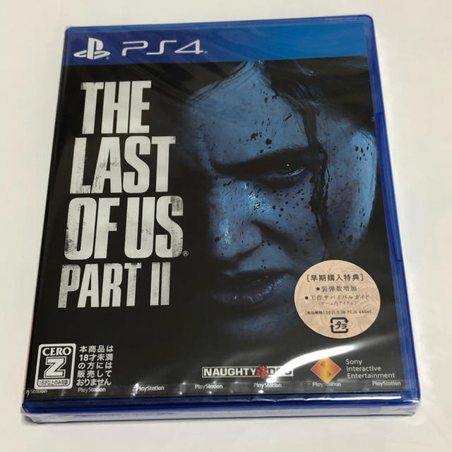 The Last of Us Part II（ラスト・オブ・アス パートII）