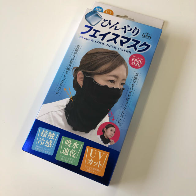 新品‼️ひんやり接触冷感生地使用フェイスマスク＆ネックピロー レディースのファッション小物(ネックウォーマー)の商品写真