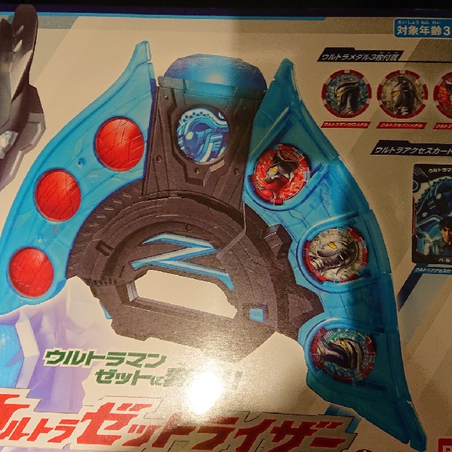 ＤＸウルトラマンゼットライザー新品未開封 発送(ゆうパック)