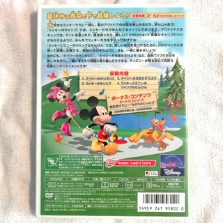 ミッキーマウス　クラブハウス／ミッキーのなつやすみ DVD