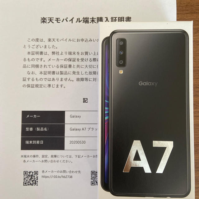 新品未開封 Galaxy A7 Black 購入証明書あり